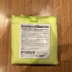 保冷エコバッグ おーいお茶 隈取りデザイン　伊藤園