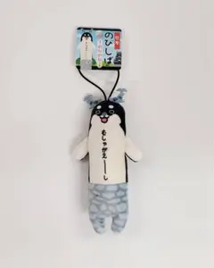 のびしば9点セット 2025年最新】のびしばシリーズの人気アイテム - メルカリ