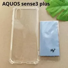 AQUOS sense3 plus ケース SHV46 クリア