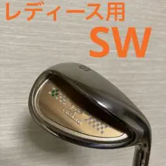 ゴルフ　レディース　SW サンドウェッジ