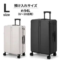 MAIMO Lサイズ キャリーケース 約94L ブラック