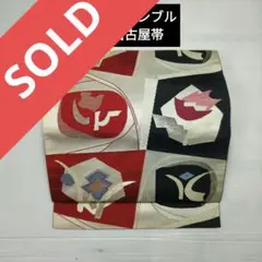 5193 【 リバーシブル】【薄手名古屋帯】
