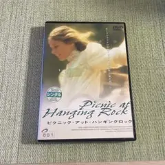美品　ピクニック・アット・ハンギングロック　DVD116分 Amazon.co.jp: ピクニック at ハンギング・ロック