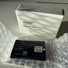 【新品未使用】NTT docomo 電池パックKY01【匿名配送】