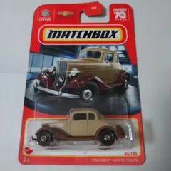 マッチボックス 1934 CHEVY MASTER COUPE