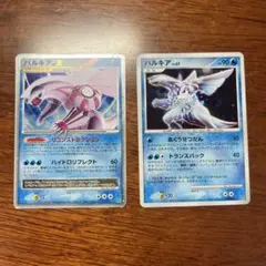 バルキア X & w67 ポケモンカードセット