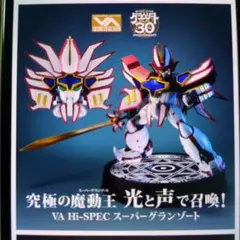 Item thumbnail for item 58e42d52-fd54-48df-b3b6-4a87538f5ad4