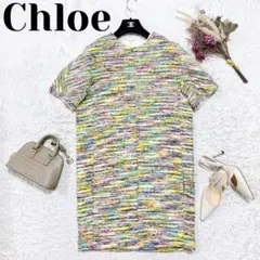 Chloe クロエ ニットワンピース マルチカラー 34