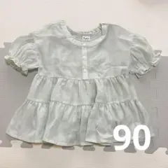 Pupil House ミントグリーンセット 90