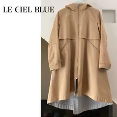 【LE CIEL BLUE】コットン フーデットコート キャメル ベージュ