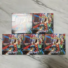 【新品未開封】メガブレイブ シュリンク無し 5BOX ※BOX発送