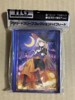 お隣の天使様にいつの間にか駄目人間にされていた件 椎名真昼 ハロウィン