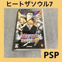 「激安」BLEACH ヒートザソウル7 psp ブリーチ　ポータブル