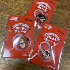 明治 目じるしチャーム セット