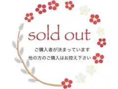 mk様 和装コート