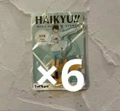 ハイキュー　及川徹　ミニアクリルスタンド'16 ×6