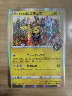 Item thumbnail for item 366be48b-2726-41ba-ac0b-969fb347b965