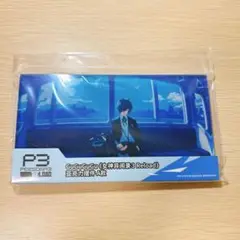 ペルソナ3Reload アクブロ