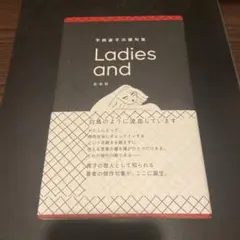 Ladies and