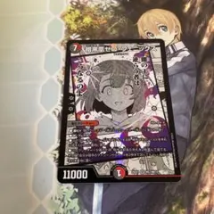 暗黒凰 ゼロ・フェニックス