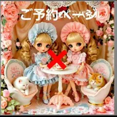 激レアねこと女の子パネル生地　ハンドメイド
