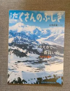 Item thumbnail for item ce69cd05-1ddb-4205-802c-c8b287e90789