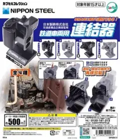 Item thumbnail for item 01be43ae-6185-4c2d-a45e-3a1d6e33d514