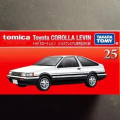 Item thumbnail for item b97fc524-130c-4250-94ab-d21d4e81db7d