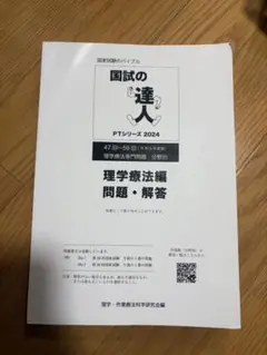 Item thumbnail for item c66e5c9b-342f-4cca-be2f-7f06e4378f3f