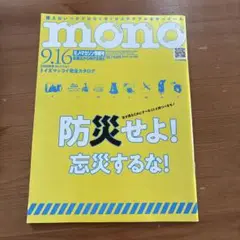 Item thumbnail for item b9c2bc3f-9bf2-4f4d-acdf-6f85a542bf34