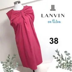 ランバンオンブルー(38)上品ピンクのワンピース