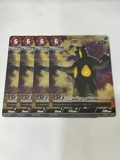 ウルトラマンカードゲーム　プロモ　PR-15 ゼットン　4枚