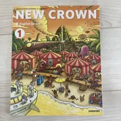 三省堂 令和6年度版NEW CROWN 1+2