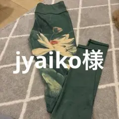 Item thumbnail for item 9d59eb3c-205a-4012-b34e-9595c89013f1