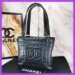 CHANEL シャネル チョコバー ココマーク ラムスキン トートバッグ 正規品