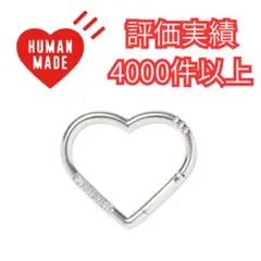 HM ハート型 シルバー カラビナ☆新品・未開封