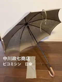 日傘　中川政七商店　デニムブルー Amazon.co.jp: 中川政七商店 日傘 追撚綿とリネンのトップ糸染