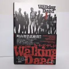ウォーキング・デッド