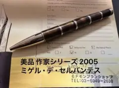 Item thumbnail for item feeba35d-f9d7-4999-a75a-c64c14f6ff50