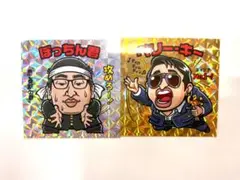 ロバート秋山　クリエイターズファイルシール