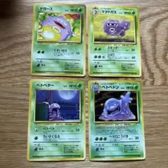 ポケモンカード 旧裏　4枚セット