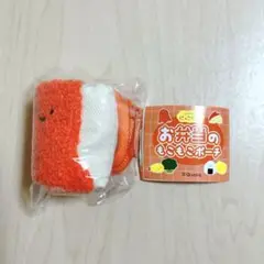 にっこりーノ お弁当のもこもこポーチ タコさんウィンナー ガチャガチャ