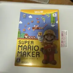 SUPER MARIO MAKER Wii U
