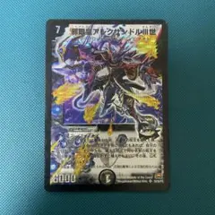 アレクサンドルⅢ世　アレクサンドル3世　初期　1枚