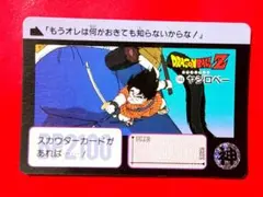 Item thumbnail for item b3c0ad9f-3da9-4bb4-81b4-b126b44728cb