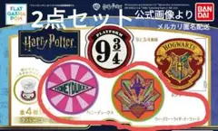 【まとめ】ハリー・ポッター　ガシャポン　ラバーコースター２　2点セット