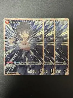 コナンtcg 世良真純　sr 3枚