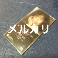 井田リエ & 42nd Street スター 7インチ　メガレア　見本盤 井田リエ & 42nd Street スター 7インチ メガレア 見本盤 - メルカリ