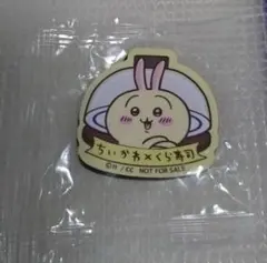 ちいかわ　くら寿司　ビッくらポン　マグネットシート　うさぎ&あのこ
