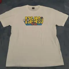 藤子不二雄　怪物くん　Tシャツ　半袖